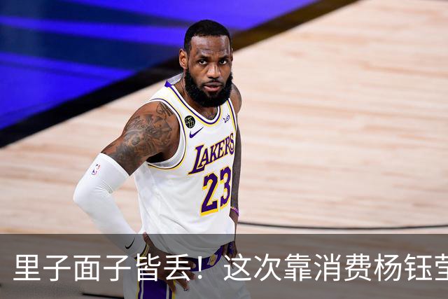 里子面子皆丢！这次靠消费杨钰莹赚钱的赖文峰，被弟弟撕下遮羞布